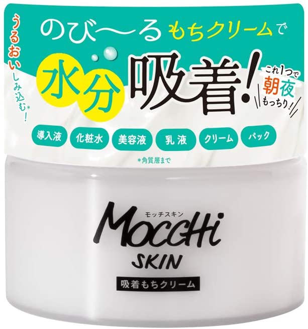 MoccHi SKIN(モッチスキン) 吸着もちクリーム