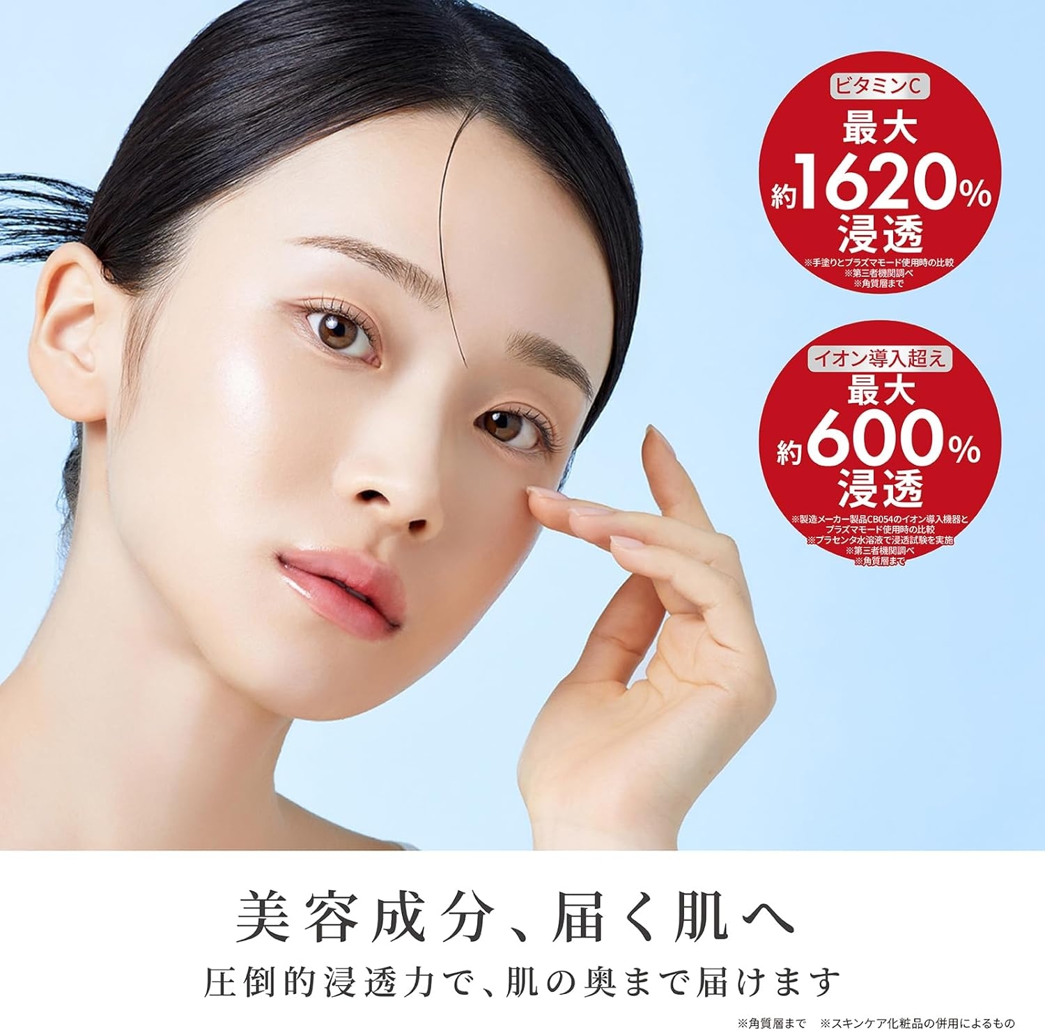 魔女工場(MANYO FACTORY) プラズマショットブースターの商品画像4 