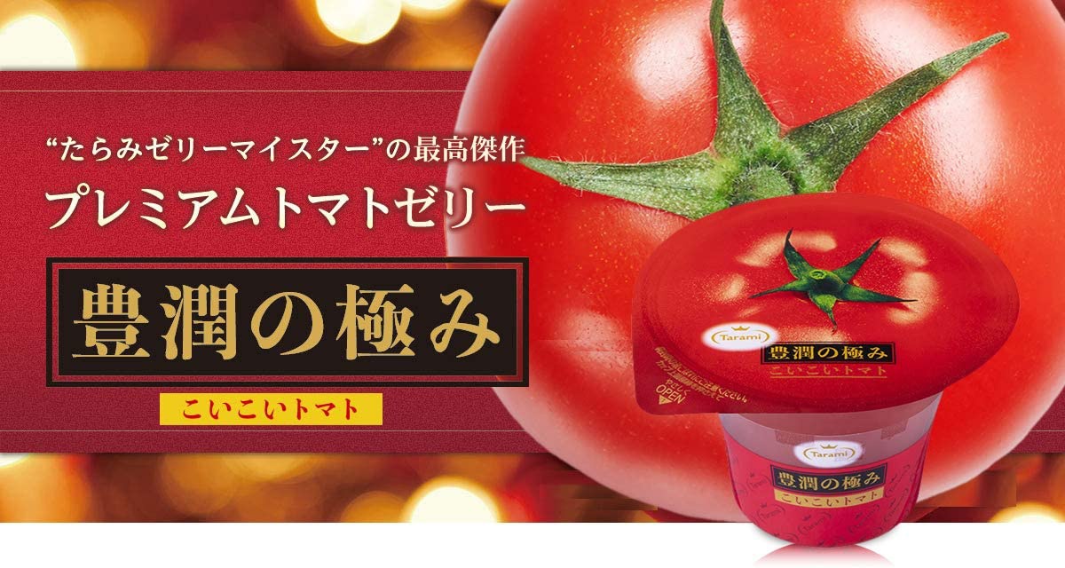 Tarami 豊潤の極み こいこいトマトの商品画像2 