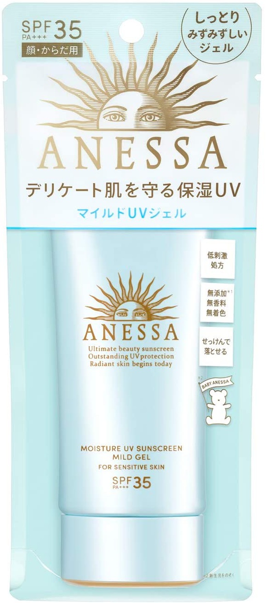 ANESSA(アネッサ) モイスチャー UV マイルド ジェル Nの商品画像サムネ2 
