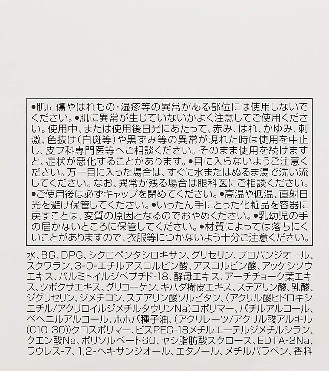 Obagi(オバジ) C セラムゲルの商品画像6 