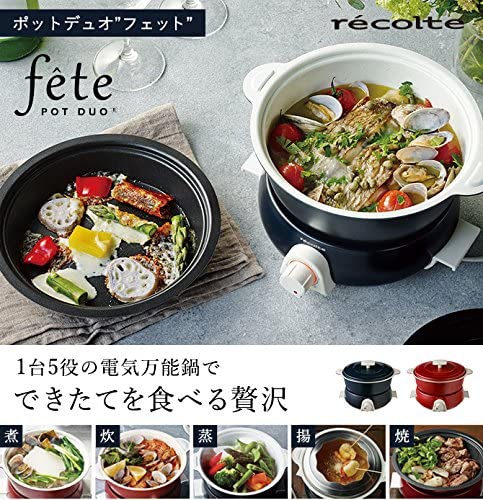 récolte(レコルト) ポットデュオ フェット RPD-3（R）レッドの商品画像サムネ2 