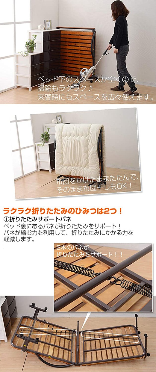 山善(ヤマゼン) すのこ折りたたみベッド KSBB-SD(DBR)Rの商品画像6 