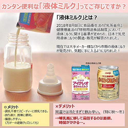 三ッ谷電機 mama milk ミルクウォーマー MLK-612の商品画像5 