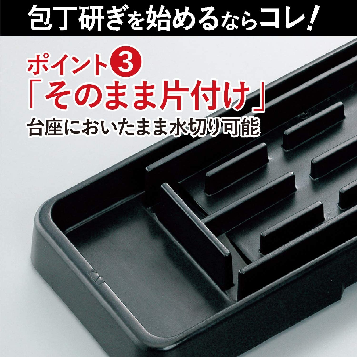 貝印(KAI) コンビ 砥石セット (#400・#1000) 日本製 グレー AP0305の商品画像4 