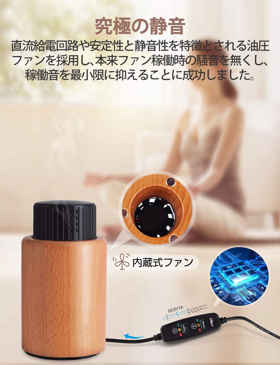 E’s Aroma(エッセンス イス アロマ) E’S NATUREの商品画像3 