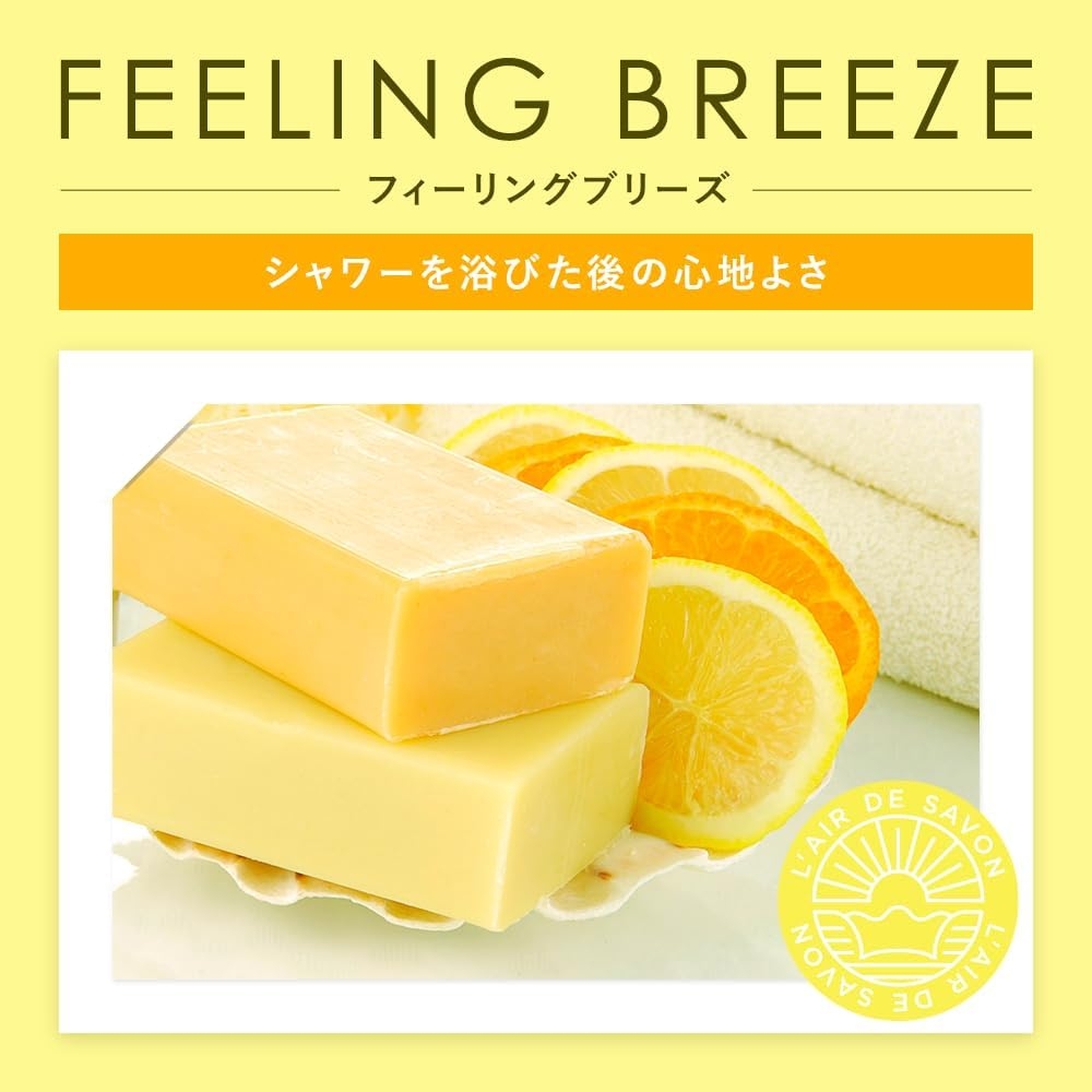 L'air De SAVON(レールデュサボン) オードトワレの商品画像6 