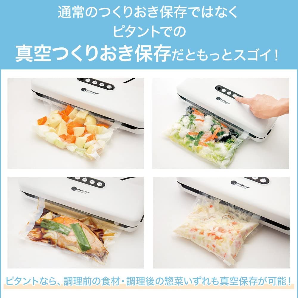 フードシーラー ピタント （Shop Japan(ショップジャパン