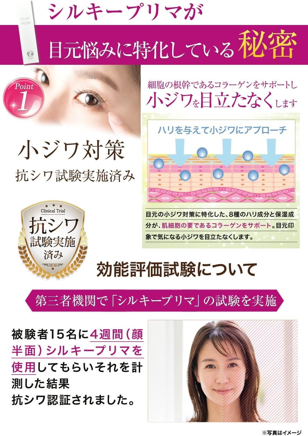 Cuori(クオリ) シルキープリマの商品画像4