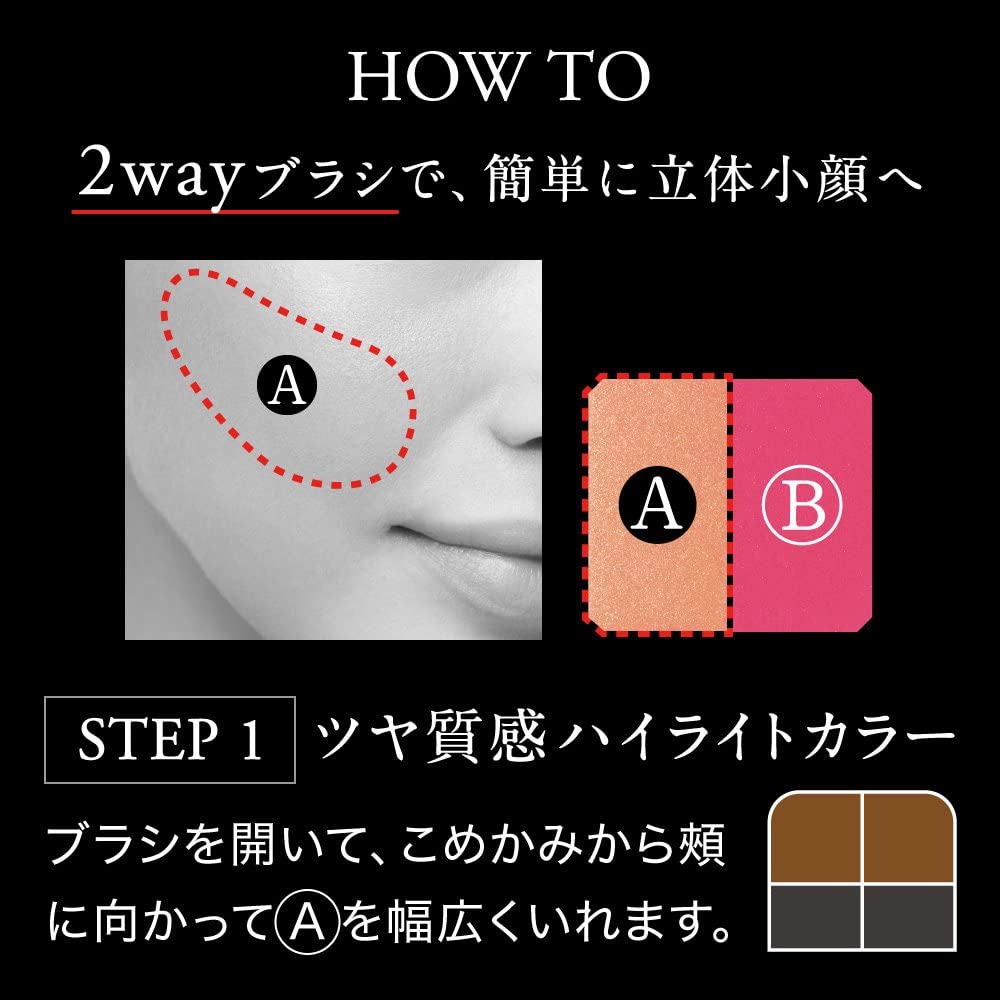 KATE(ケイト) 3Dコントラスティングチークスの商品画像8 
