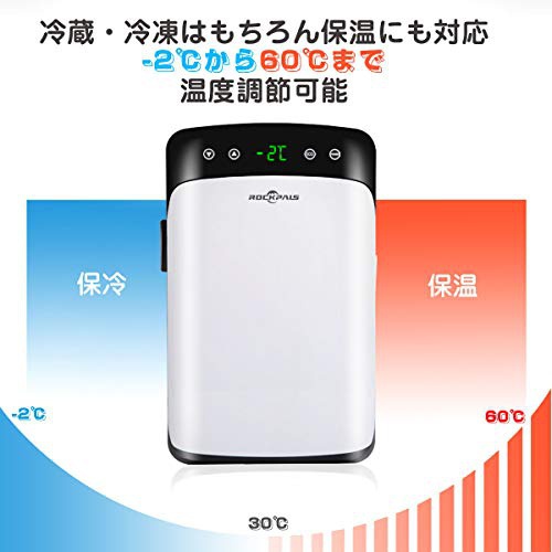 Rockpals(ロックパル) 冷温庫 RP10Lの悪い口コミ・評判は？実際