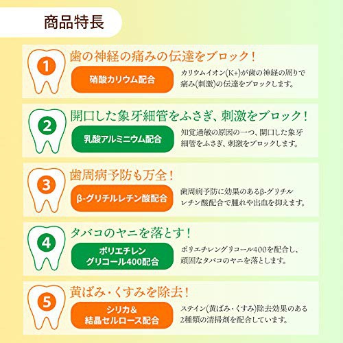 松風 メルサージュ ヒスケアの商品画像4 