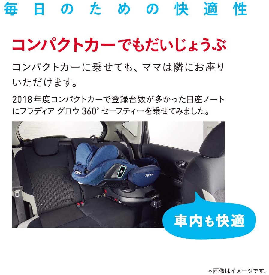 Aprica，フラディアグロウ 360 セーフティーAB ブラックロードスター アップリカ フラディアグロウ ISOFIX 360°セーフティー AB - メルカリ