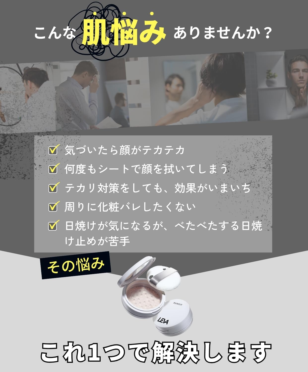 LEVA(レヴァ) フェースパウダーUVの商品画像3 