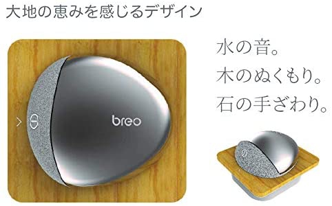 breo(ブレオ) スカルプ ミニの商品画像6 