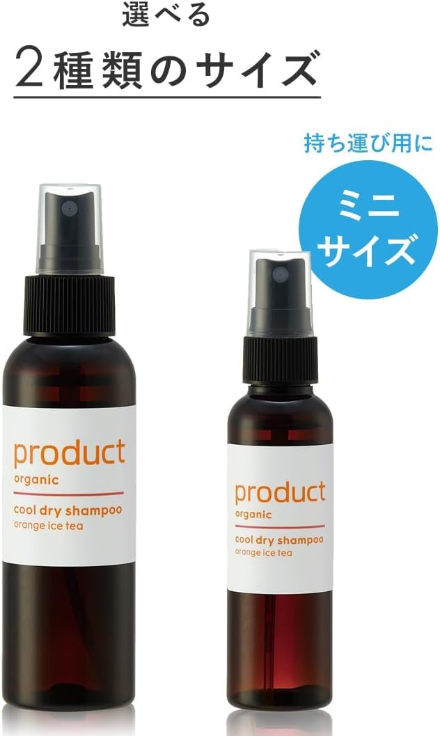 product(ザ・プロダクト) クールドライシャンプーの商品画像5 