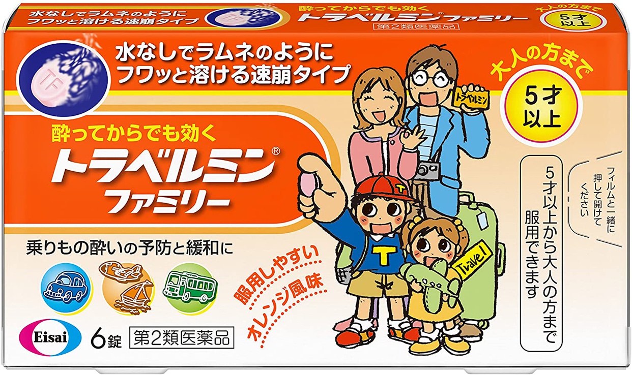 Eisai(エーザイ) トラベルミン ファミリーの商品画像1 