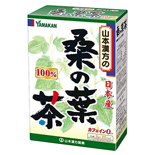 桑茶おすすめ商品：山本漢方製薬 桑の葉茶100％