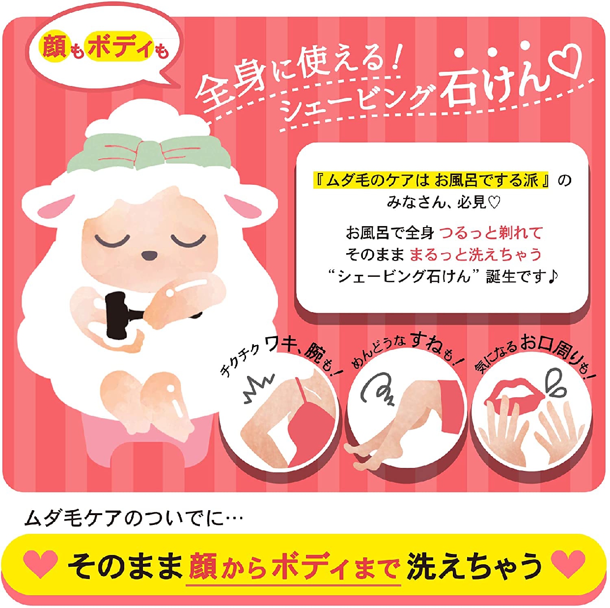 ペリカン石鹸(PELICAN SOAP) シェービングソープ・ソリィの商品画像サムネ4 