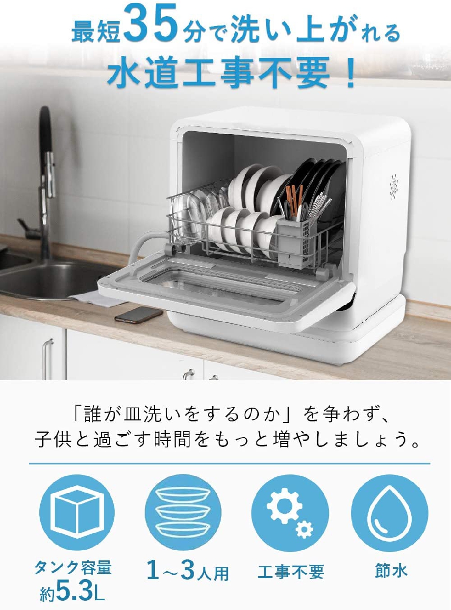 MooSoo(モーソー) 食器洗い乾燥機 MX10の商品画像サムネ2 