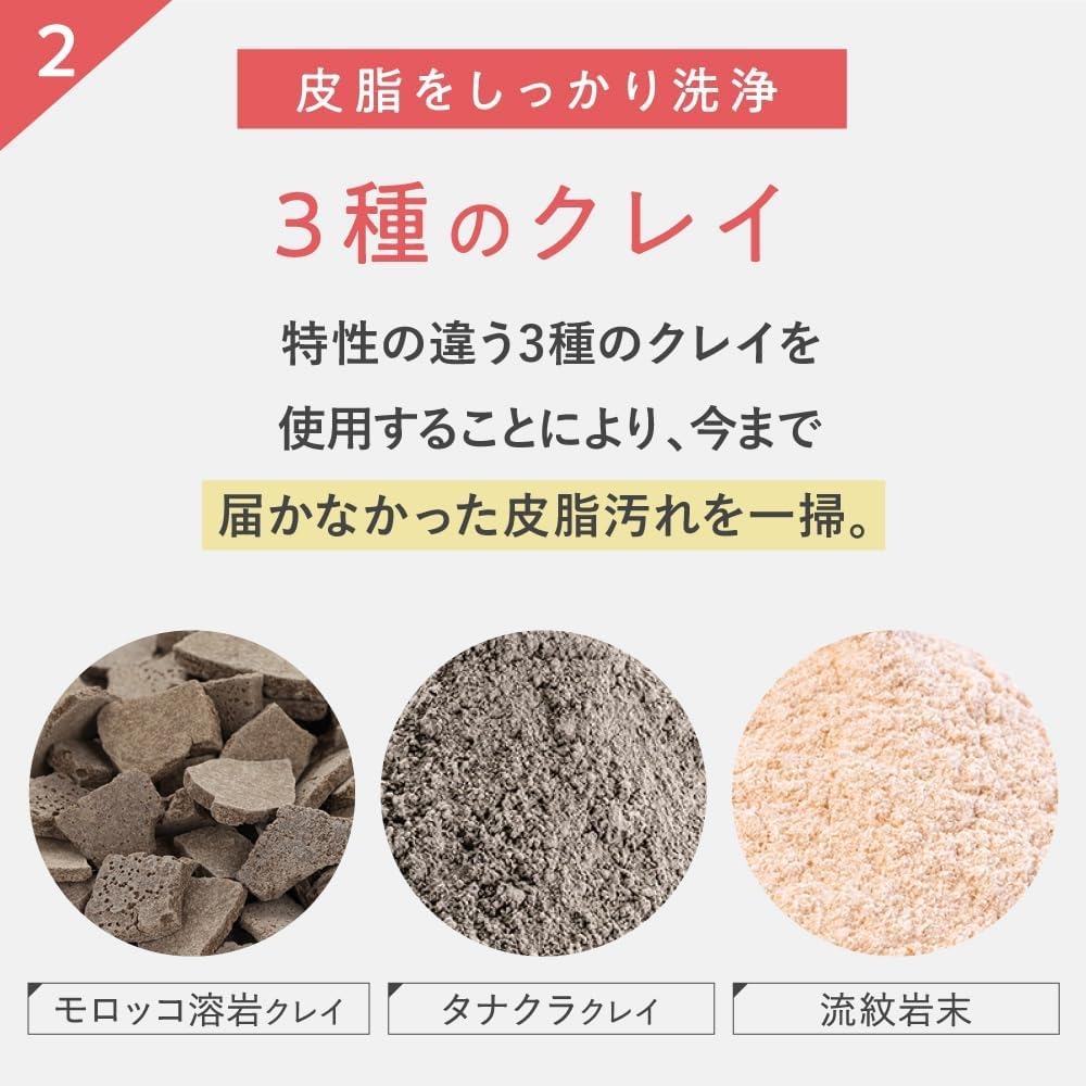 NNE(エヌエヌイー) ニードルボディスクラブの商品画像4