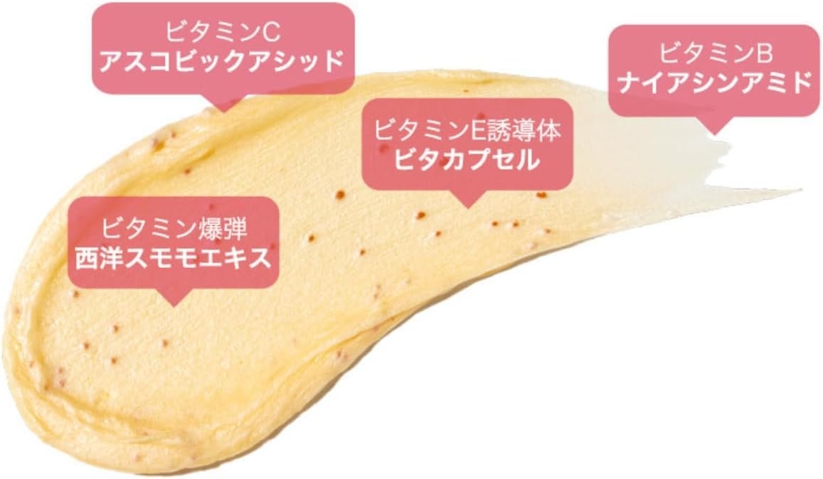 Milk Touch(ミルクタッチ) 西洋すももビタクレンジングフォームの商品画像4 