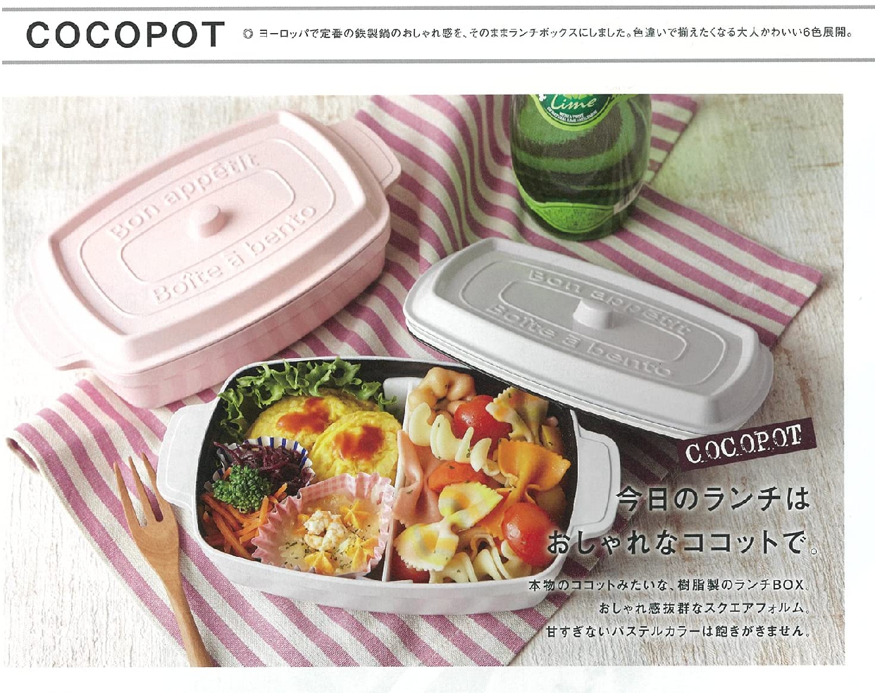 Craft Recipe(クラフトレシピ) ココポット レクタングルの商品画像4 