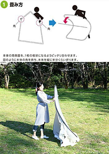 Campers Collection(キャンパーズコレクション) ポップアップテント EPS-6UVの商品画像13 