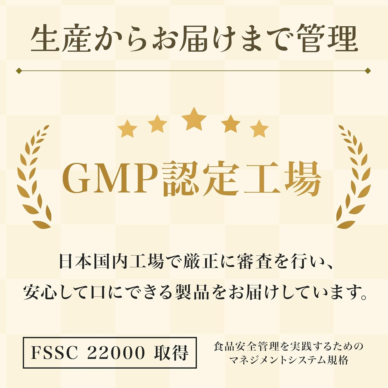 健康そむりえ(KENKO SOMMELIER) のみびと 姫君用の商品画像8 