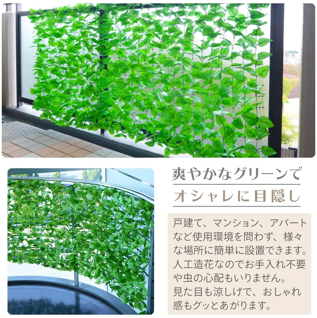 山善(YAMAZEN) リーフラティス ソフト LLS-12Cの商品画像3 