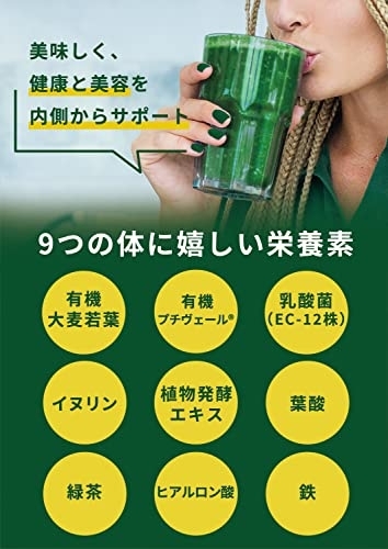 Happy Green(ハッピーグリーン) グリーンファイバーの商品画像2 