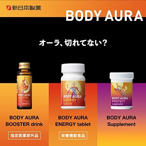 新日本製薬 ボディオーラ ブースタードリンクの商品画像サムネ7 