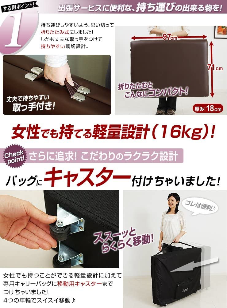 LOWYA(ロウヤ) 簡易マッサージベッド 折りたたみ 自宅で本格マッサージ F907_G1237_0070A1の商品画像5 