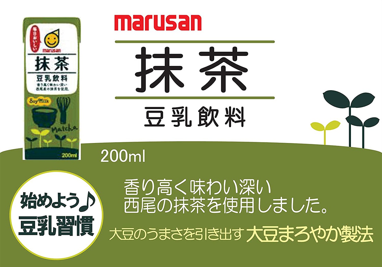 marusan(マルサン) 豆乳飲料の商品画像サムネ4 
