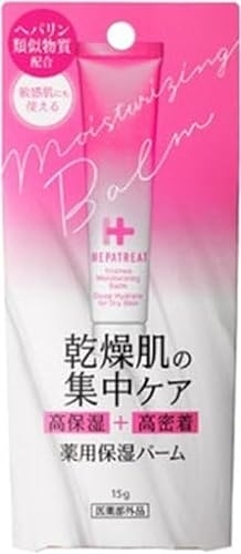 ZETTOC STYLE(ゼトックスタイル) ヘパトリート 薬用保湿バームの商品画像1 