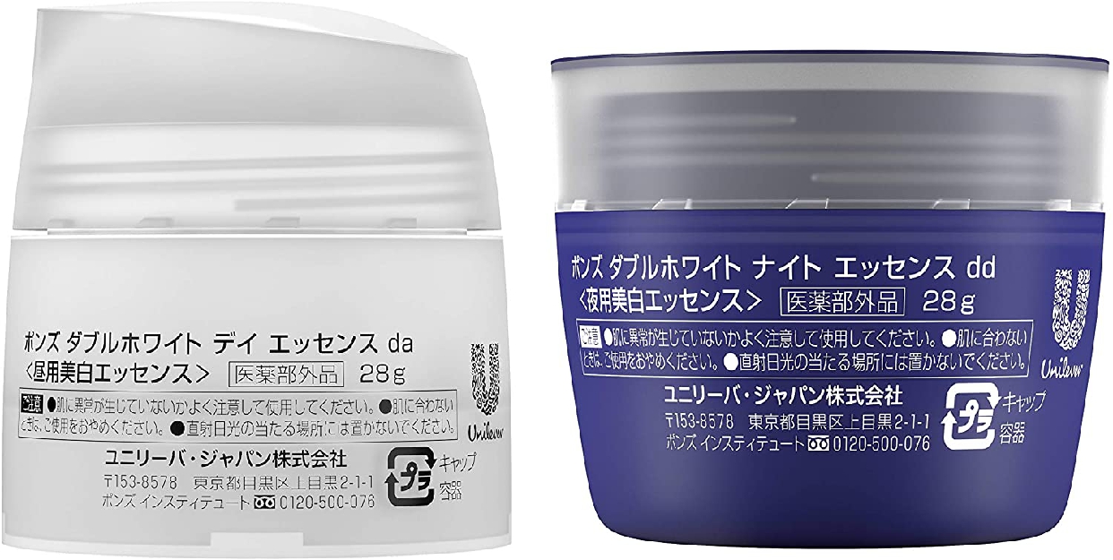 POND'S(ポンズ) ダブルホワイト 薬用美白エッセンスの商品画像2 