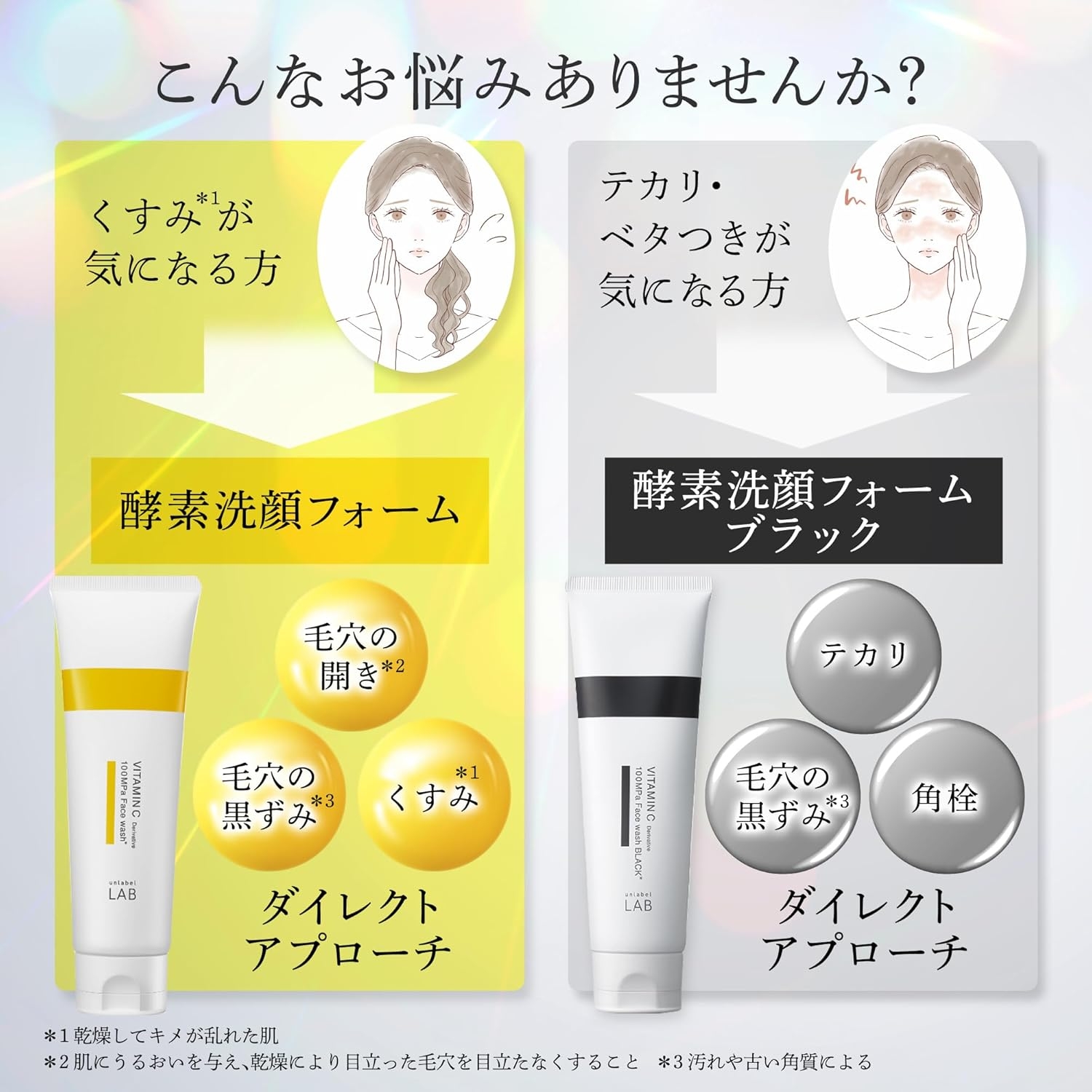 unlabel(アンレーベル) V フェイスウォッシュの商品画像5