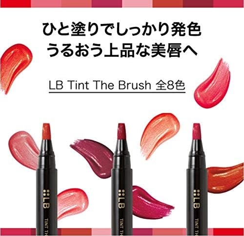 LB(エルビー) ティント ザ ブラッシュの商品画像5 