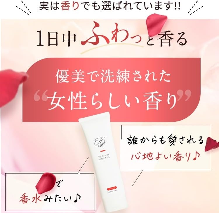Hairmore(ヘアモア) ジェルシャンプーの商品画像4 