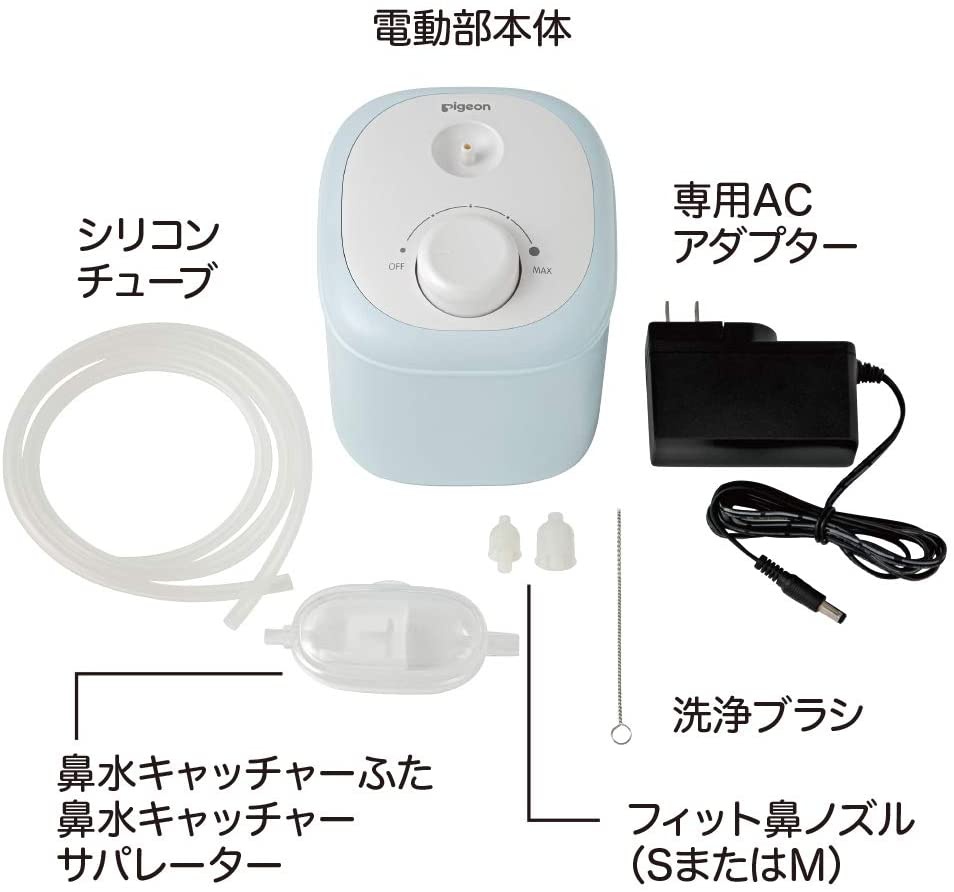 pigeon(ピジョン) 電動鼻吸い器の商品画像7 