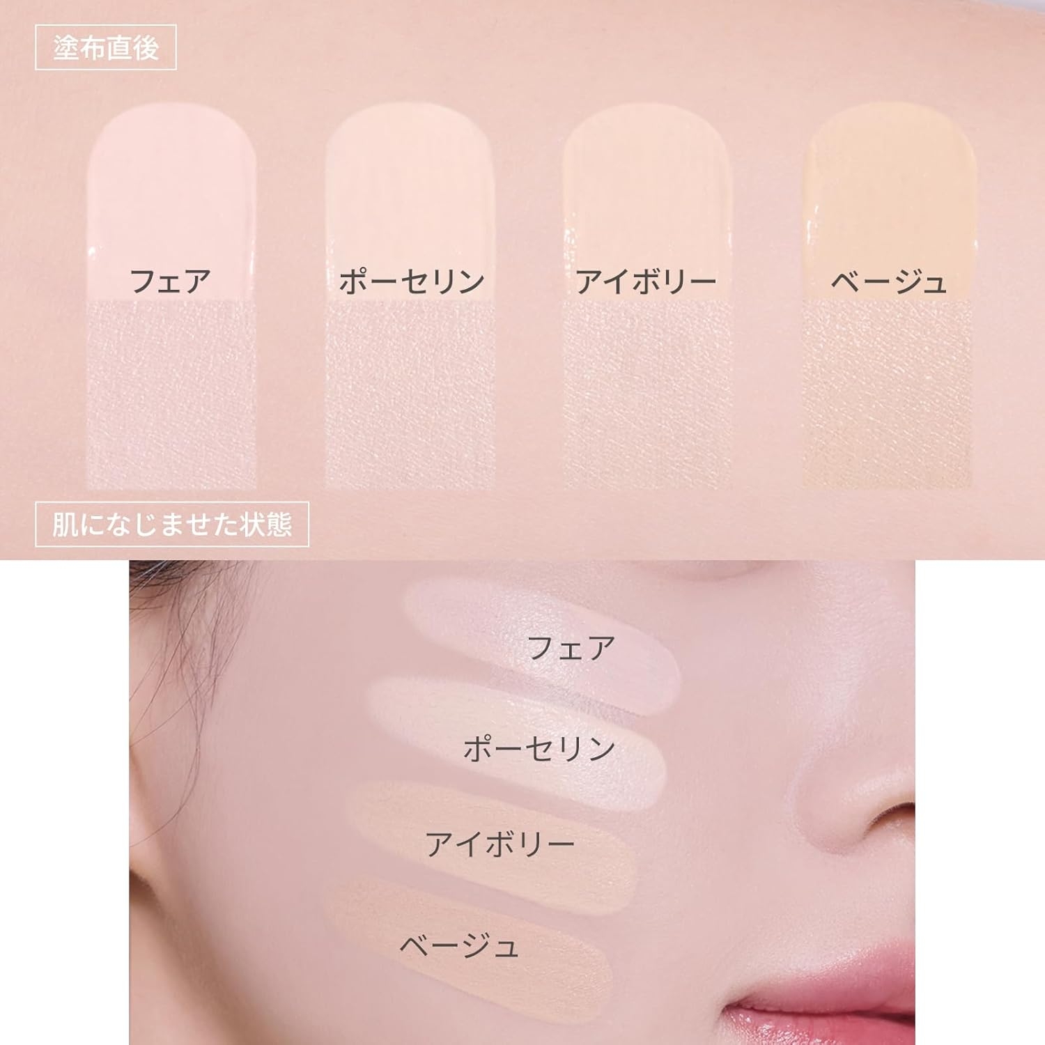 ETUDE(エチュード) クラウドフィルタークッションの商品画像8 