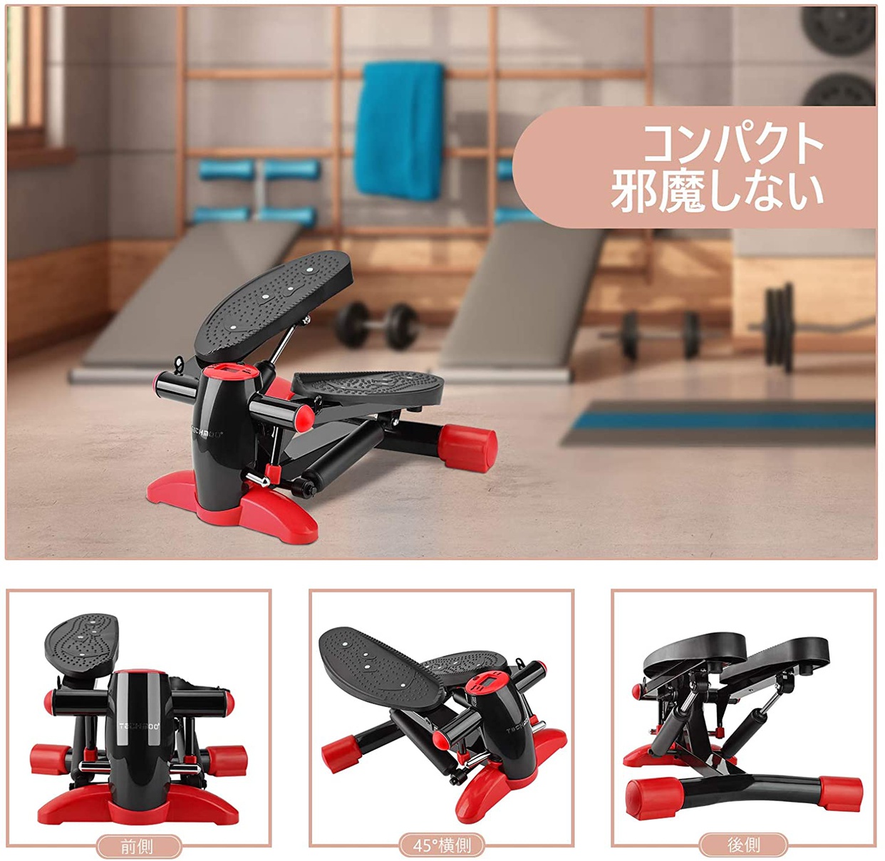 TECHMOO(テクムー) ステッパーの商品画像7 