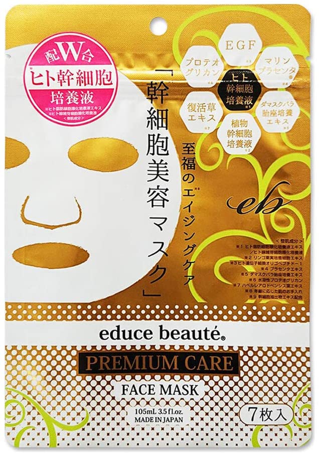 educe beaute(エデュースボーテ) プレミアムケア フェイスマスクの商品画像1 