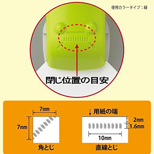 KOKUYO(コクヨ) ハリナックスプレス SLN-MPH105の商品画像4 