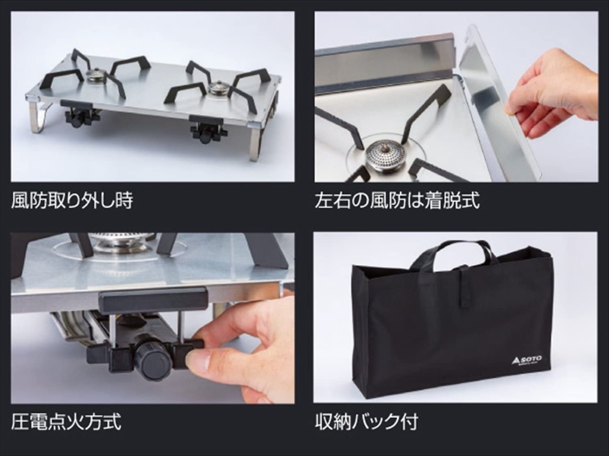 SOTO(ソト) レギュレーター2バーナー GRID ST-526の商品画像5 