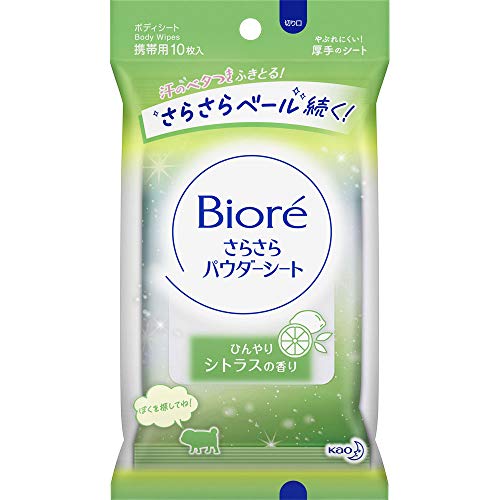 Biore ビオレ さらさらパウダーシートの口コミ 評判一覧 2件のボディシートレビュー モノシル