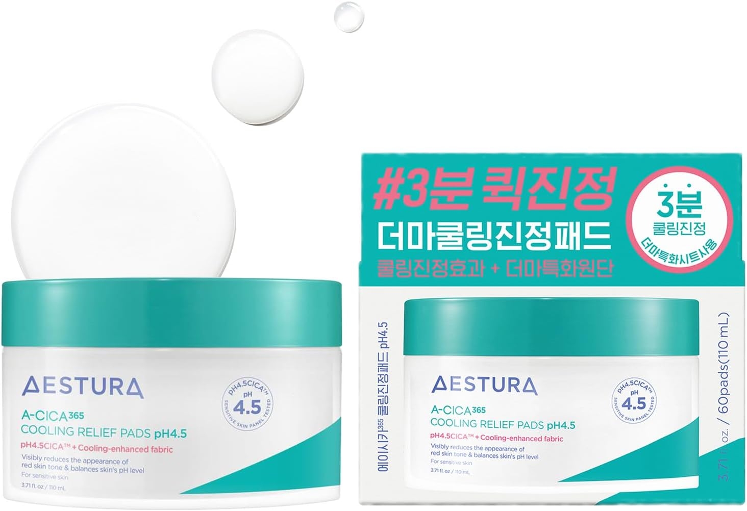 AESTURA(エストラ) エイシカ365 クーリングリリーフパッドpH4.5