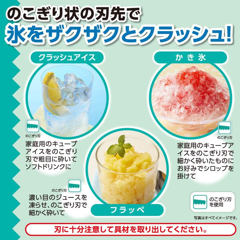 竹原製罐(TAKECHAN) 簡単クラッシュ氷チョッパー A-85の商品画像4 