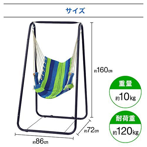 life_mart(ライフマート) 自立式 ハンモックチェアの商品画像5 