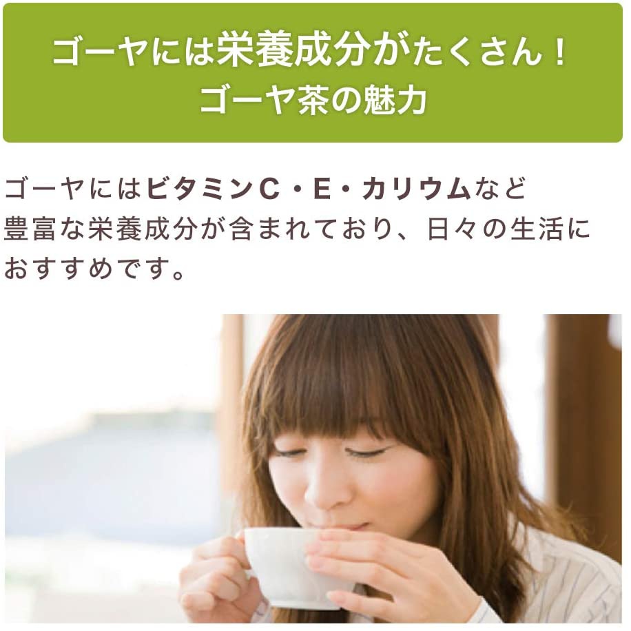 健康・野草茶センター 国産 ゴーヤ無添加100％パウダーの商品画像5 